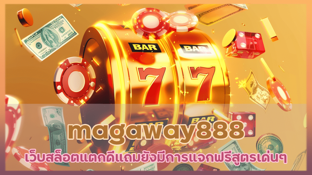 magaway888